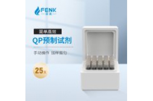 芬克預(yù)制試劑檢測(cè)原理？