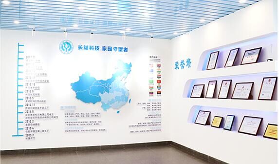 深圳市長(zhǎng)隆科技有限公司