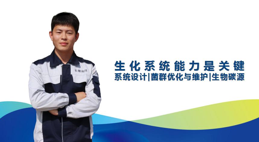 庫巴魯生化脫氮除磷應(yīng)用